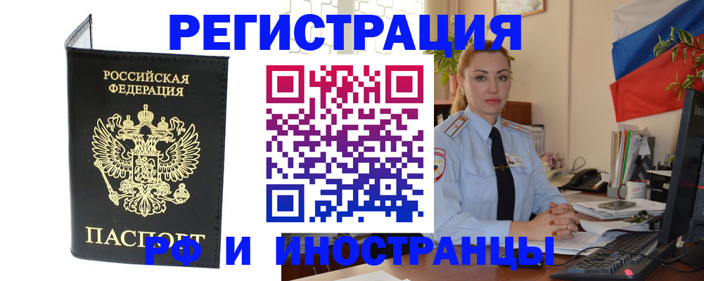 найти адрес прописки в Ростове-на-Дону